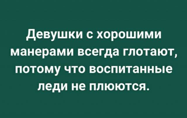 Порно видео подборка девушки глотают сперму