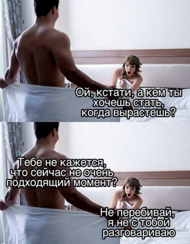 Тебе_не кажется что сеичас не очень