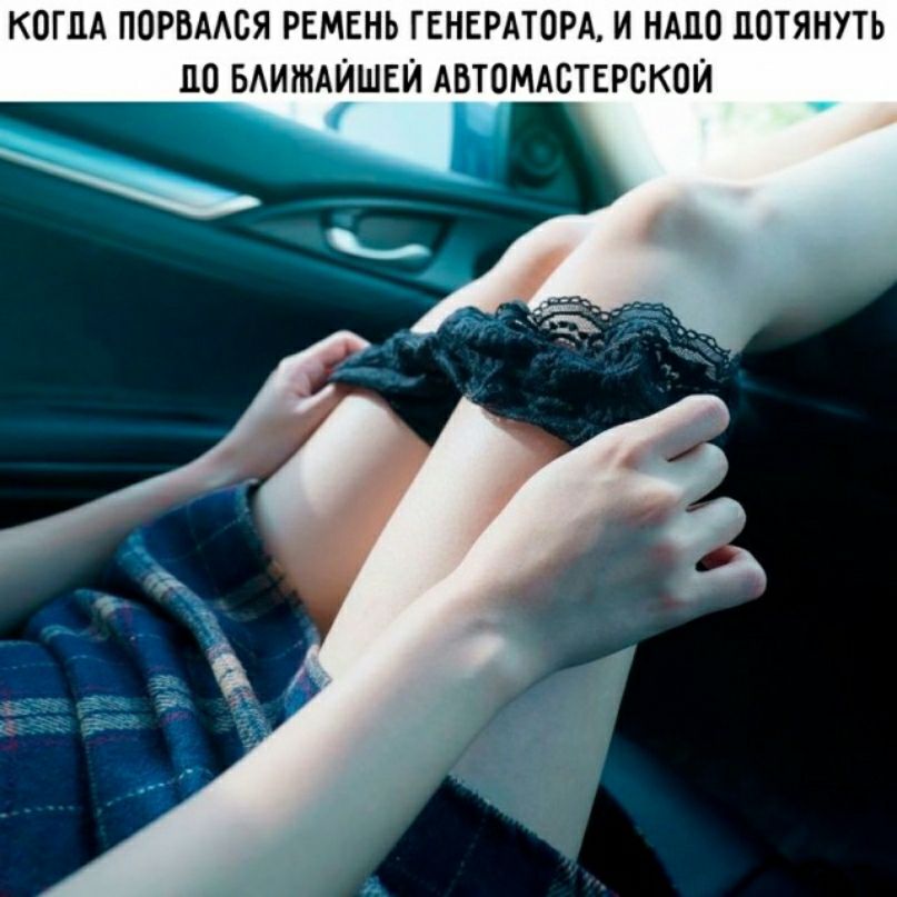 КПГПА ПОРВААБЯ РЕМЕНЬ ГЕНЕРАТОРА И НАПО ЛОТЯНУУЬ ЛП БАИМАИШЕИ АВТПМАСТЕРБКОИ