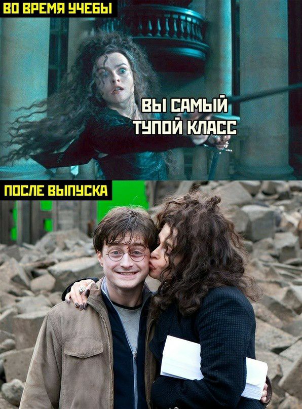 ПП ВРЕМЯ ЧЕБЫ У ЙВЫ ЦНМЫЙ ТНППЙКЛПБС