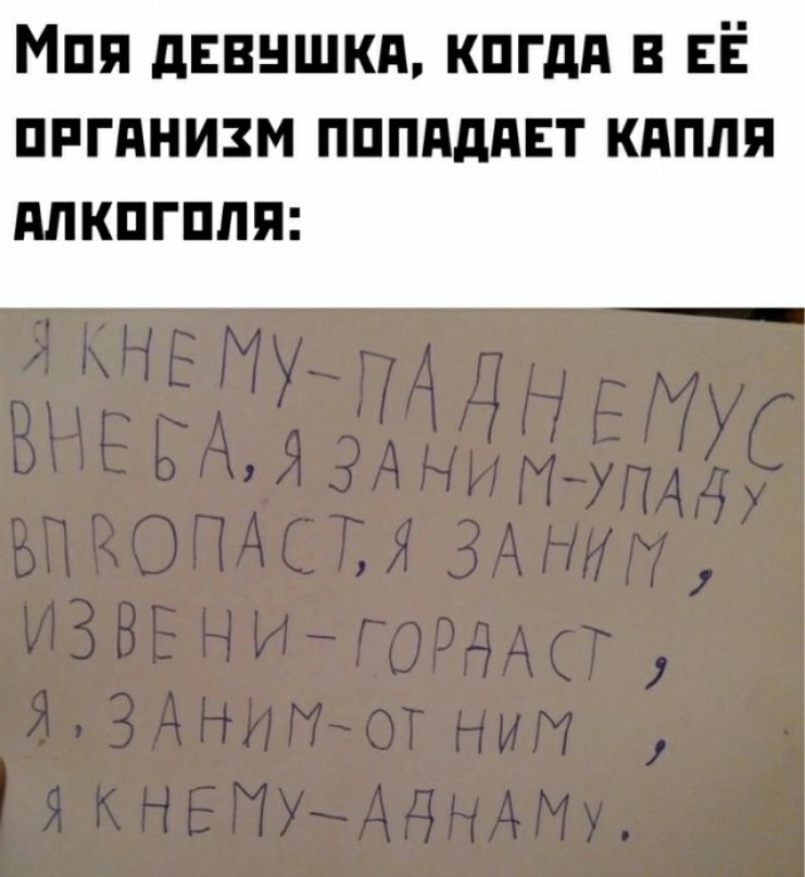 МПП дЕВНШКд КПГдП В ЕЁ ПРГПНИЗМ ПППЕТ КППЛЯ МКПГШШ