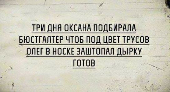 ТРИ ЛНН ОКСАНА ПОЦБИРНПА БЮСТГАПТЕР ЧТОБ ПОД ЦВЕТ ТРУСОБ ППЕГ В НОЕКЕ ЗАШТВПАП ЦЫРКУ ПШ