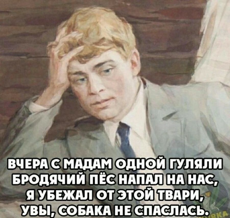 АДА ОДНОЙ ГУЛЯЛИ
