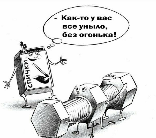 без огоиька Както у вас все уныло