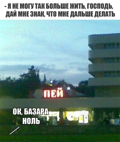 я Е МПП ПШ БШЬШЕ ЖИТЬ господь дии МНЕ ЗИД ЧП М ШШЪШЕ дШМЬ ужаса ч