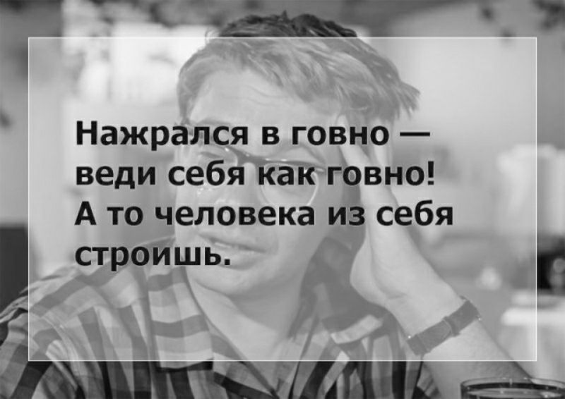 С 57 Нажра я в говно веди себ атм вно А то человека спрайты