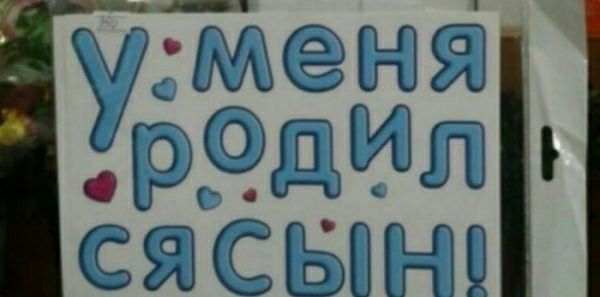 ЗР ОДЙПЬ 17 ШСЫЯ СБПШЁЁ