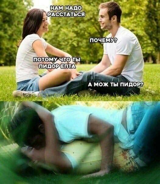 птомучю ты пидор апп
