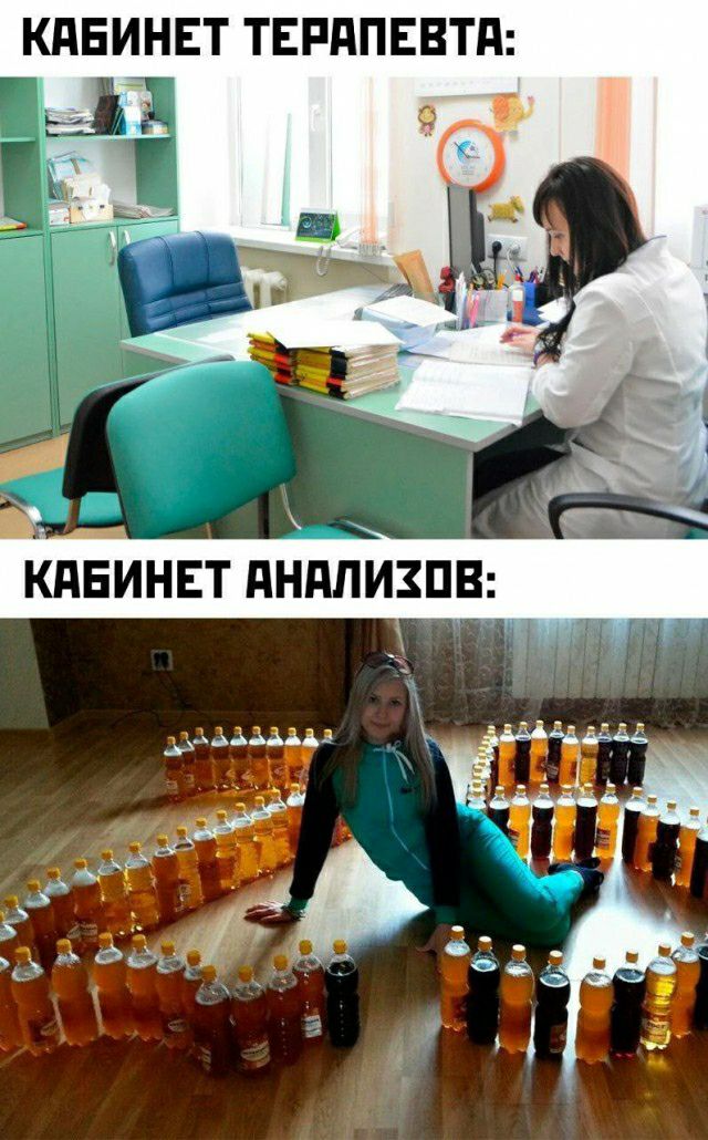 КАБИНЕТ ТЕРАПЕВТП