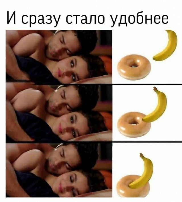 И сразу стало удобнее