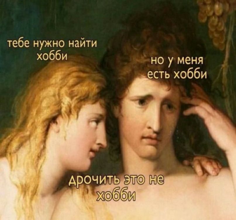 тебе нужно найти 66 но у меня есть хобби