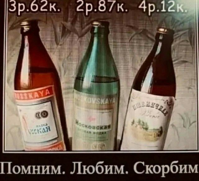 _ ь ь 3р62к 2р87к 4р 5 Помним Любим Скорбим