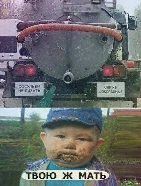 у __ _ тёощзк МАТЬ