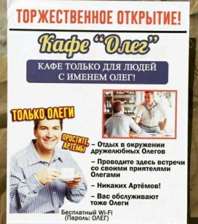 _ КАФЕ только для 11 П С нмннвм ол _ Ё _ _ _АЧ Про о шс патчи со стин приш мии _ Онг ии д ниш Либия Вс6сд ит темп 4 Боснии ий тп п ОЛЕГ