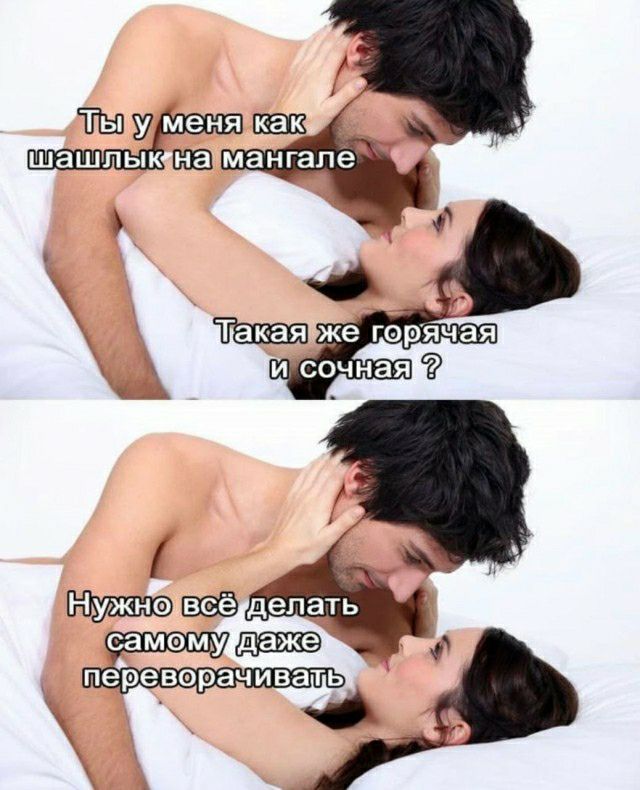 О шашлыкана ч ь