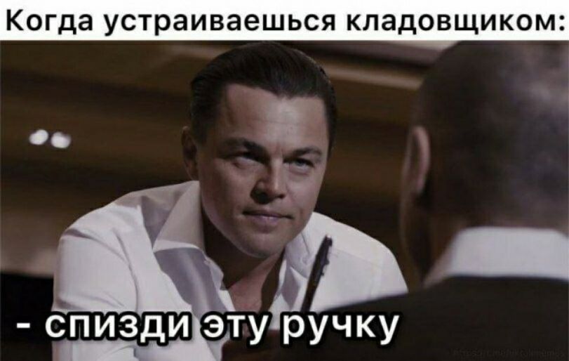 а УСТРЗИВЭеШЬСЯ КПЗДОВЩИКОМ _ спизди эту ручку