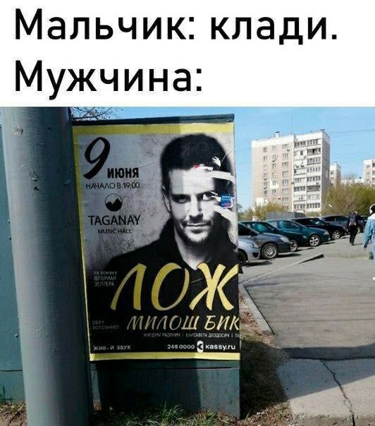 Мальчик клади Мужчина