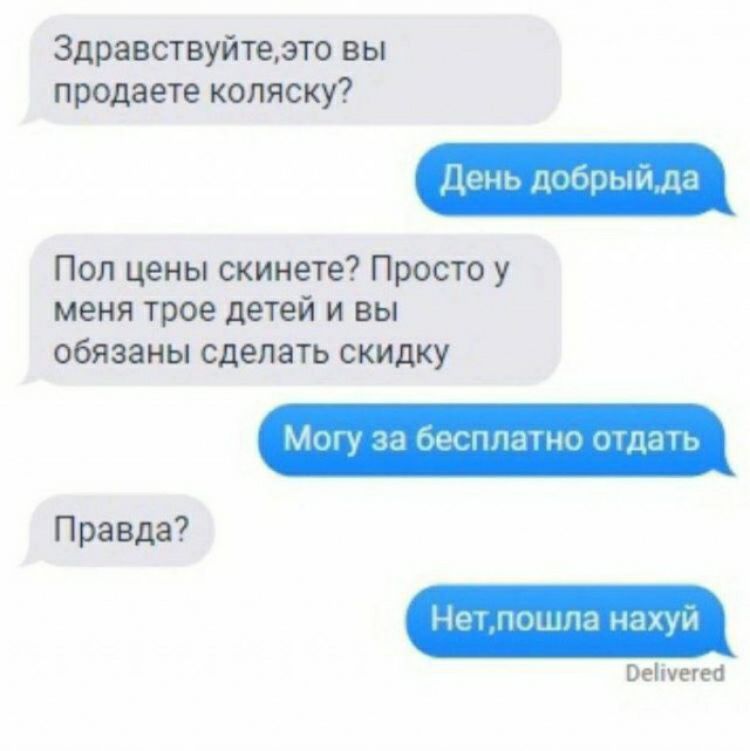 Здравствуйтедто вы предмете коляску _ г и Пол цены скинете Просто у меня трое детей и вы обязаны сделать опишу н Правая шит