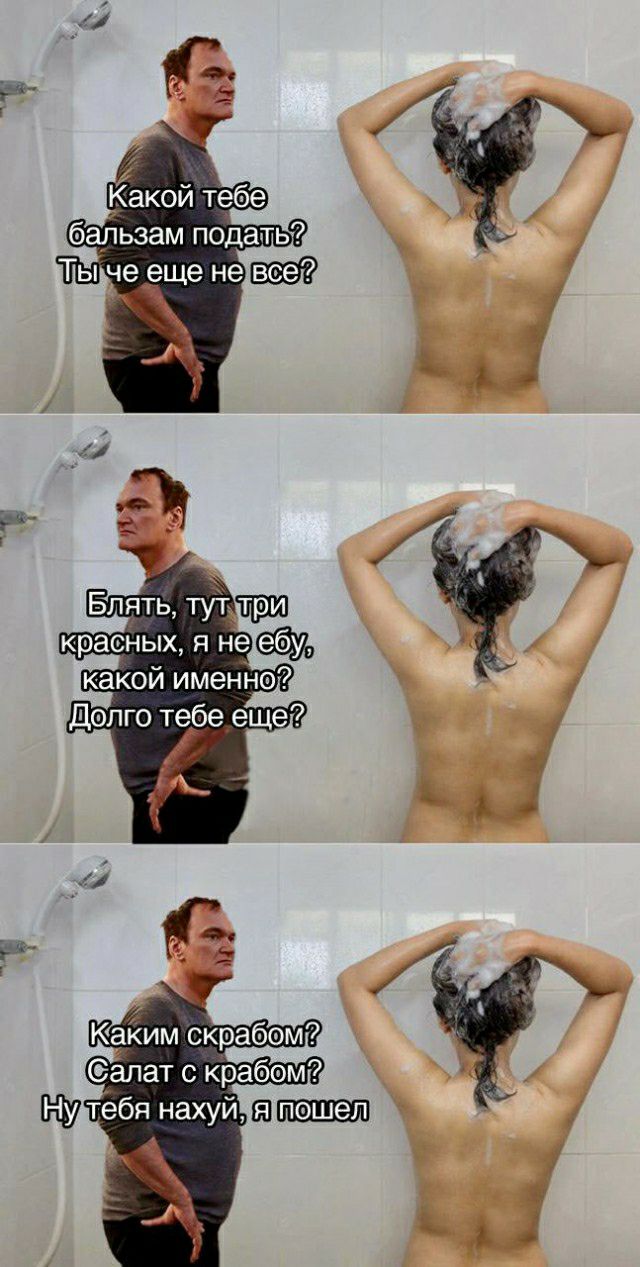 красных я не какой именнэ Дэпго тебе еще