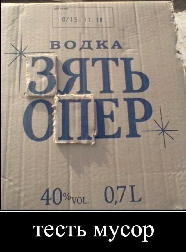 40чоъ 07 Ь тесть мусор