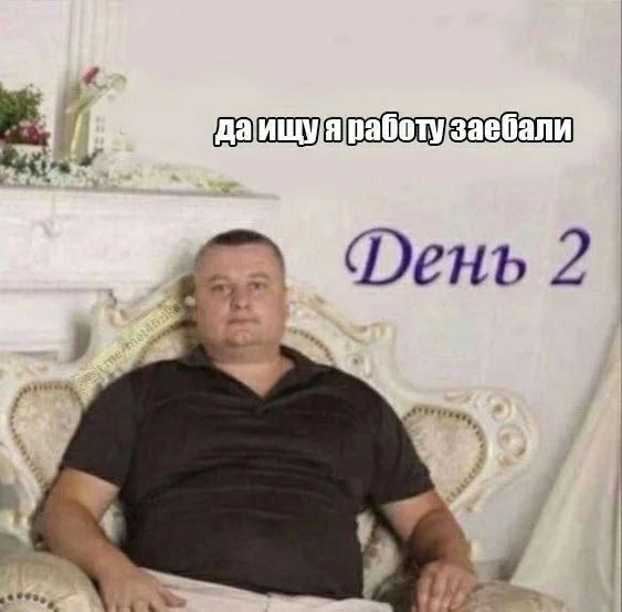ШШШш Фень 2