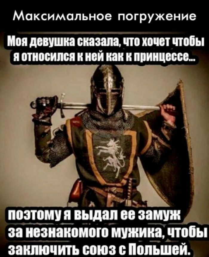МОКСИМОПЬНОЗ погружение Ши ВПШ чп иш Мы и он и ной и пищат потии_ и вьщяіп на ваш в незнакомого мужика тапы заточить ююз Попыііой