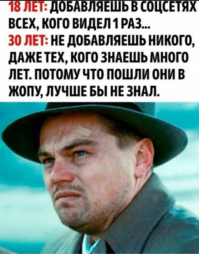 всех кого видет гдз зо лет не дОБАВЛЯЕШЬ никого дАЖЕ тех кого зндвшьмного лет потому что пошли они в жопу лучше вы не ЗНАЛ