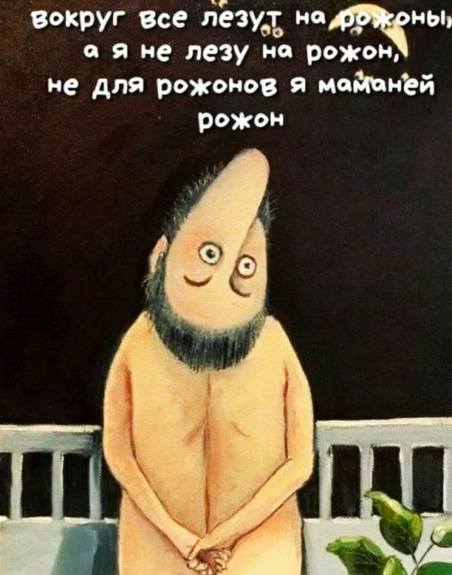 во кау Все лезу1 Нд мы не лезу на разгон не для рожонов я иодчнё И рожон
