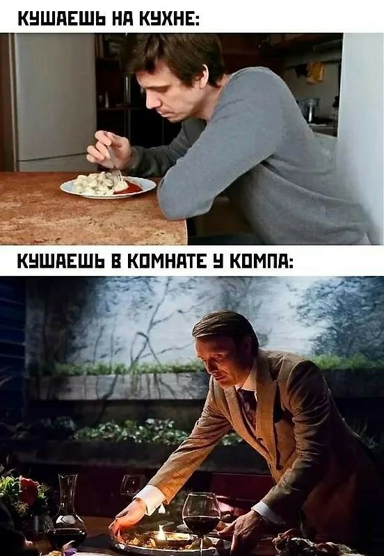 КНШПЕШЬ Нд КНХНЕ