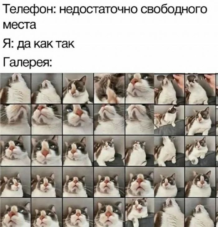 Телефон недостаточно свободного места Я да как так Г аперея