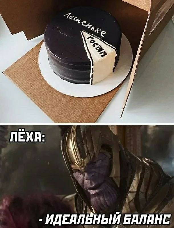 ИДЕЛЛЁНЬЩ БдЛдНЕ