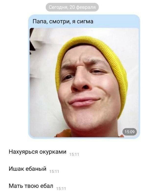 Нахуярься окурками Ишак ебаный Мать твою ебал