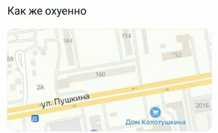 Как же охуенно 15 увл тва И ШКИ дви Комушкии не