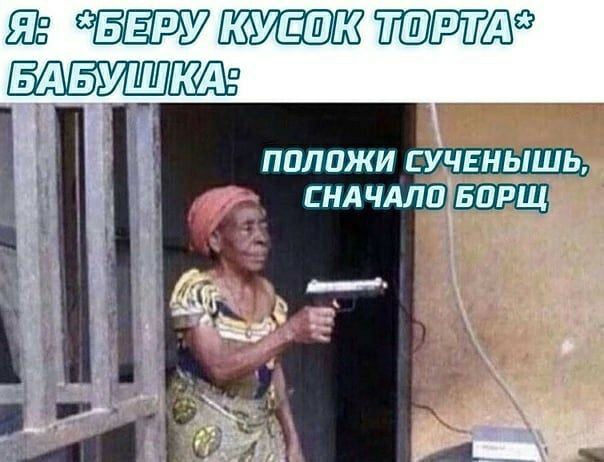 ШЗ БЕРУ ЮУЕШК ТШРТШ