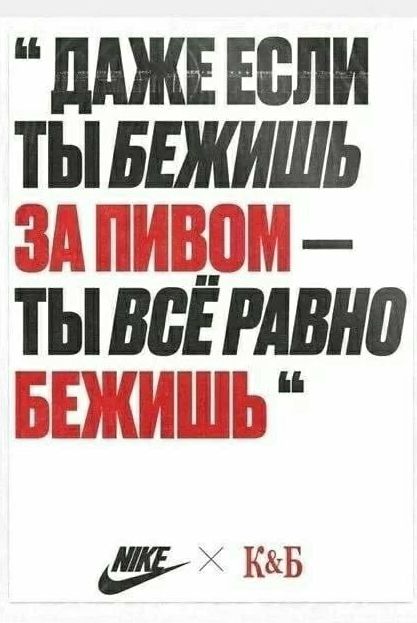 МЖЕ Если ТЫБЕЖИШЬ Рэп гі ГР пп ьщщлвнп 5 тт __АЦ их 13