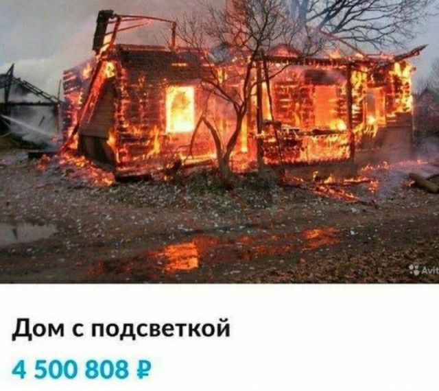 Дом с подсветкой