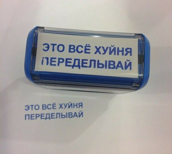 это ВСЁ хуйня ПЕРЕДЕЛЫВАЙ ня это все хуи _ переделывм