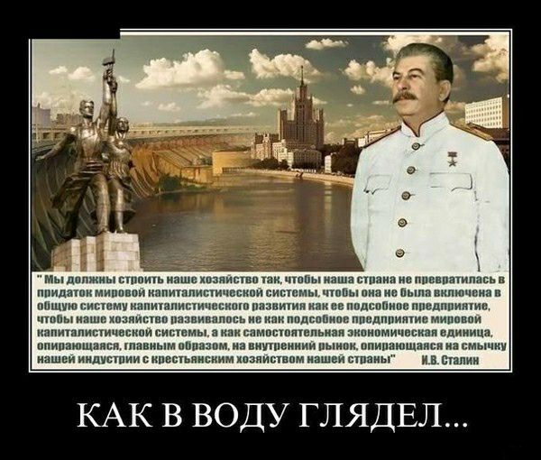 КАК В ВОДУ ГЛЯДЕЛ