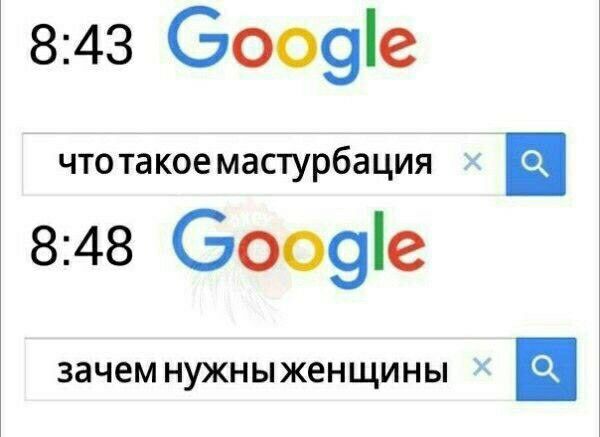 843 боо9е чтотакоемастурбация 848 боо9е зачемнужныженщины и