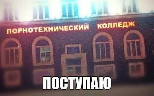 погиотехиический коппвдж ППВПШАЮ