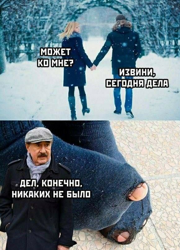 __ ЛЕД КПНЕЧНП НИКПКИХ НЕ БЫЛП