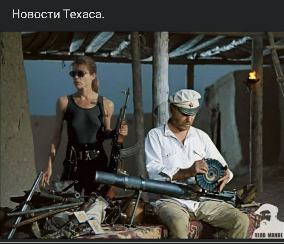 Новости Техаса