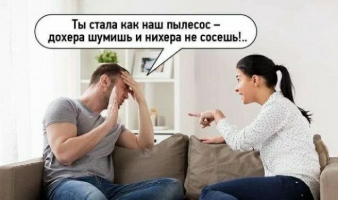Тм тм как наш пылко нихера шуииши и кипр и спишь
