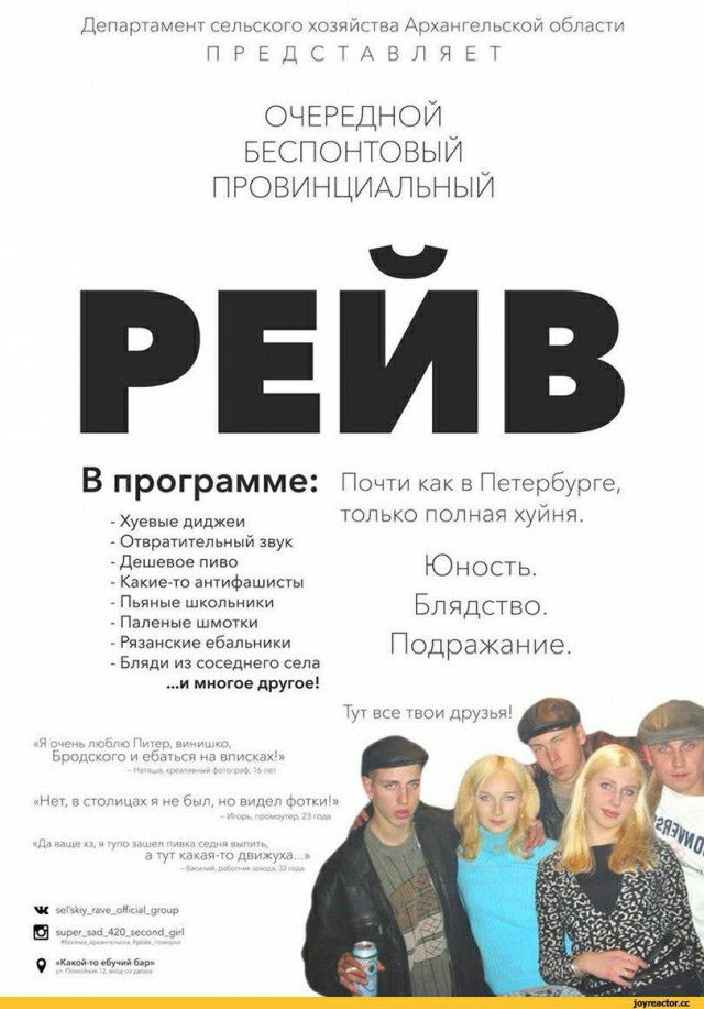 н Очггёпнои БЕСПОНТОВЫЙ ПРОВИНЦИАГЬНЫИ В программе г _ По выбит дидш огы х мыши д Юносъ рьпныешкршпики БГЮ шь Подрдждчде м м сспд _ ру