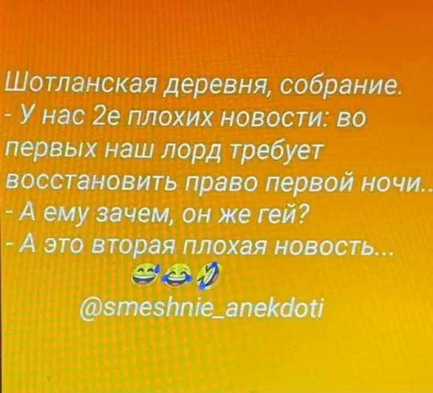 У нас 2е плохих новости во первых наш лорд требует Аему зачем он