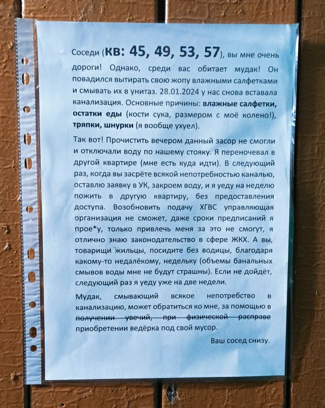 сди кв 45 49 53 57 ми од абтн о паладины и м по и их м у ж п инициации Окиппимепрщииы ш щ рпмвпнм щ ц но при в м мм в им д щ чав в ликующий в Мммм ук п п Иа д до шину Без предвидяями виде и тш щ шит с прид нРБЕу и пр т заявкамимт ты жид без мм да маму пбими Бішппиы мы армии и д меду ишйвпяуедуукеиамеичдим м щий д юнппбпгшщ т ш в ш и