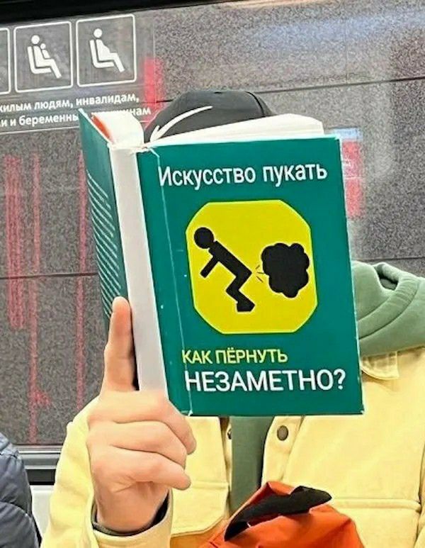 КАК ПЁРНЛЬ НЕЗАМЕТНО