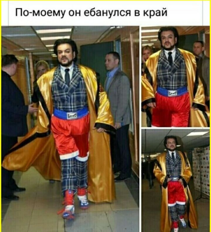 По моему он ебанупся в край