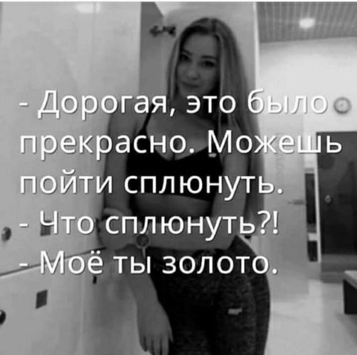 то ты золот