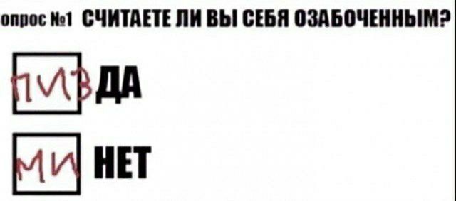 пис ип СЧИТАЕТ ПИ ШВП ПМБОЧШИЪШ